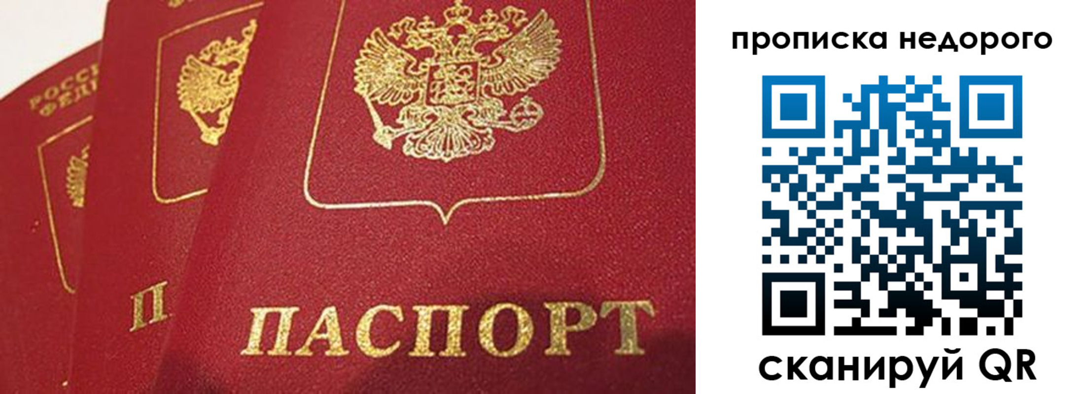 регистрация для школы в Урени