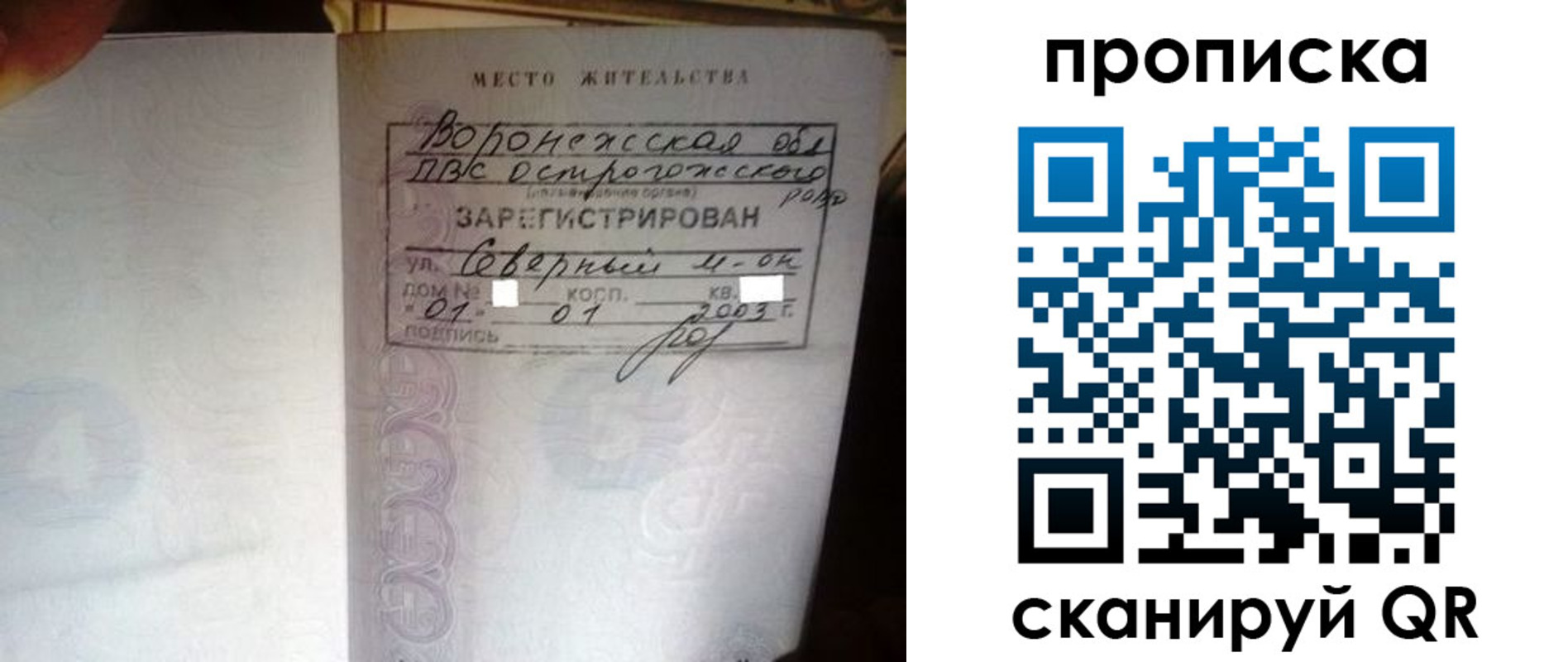 форма 3 в Урени