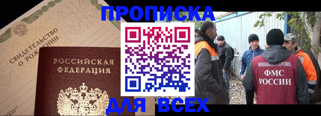 регистрация в Урени